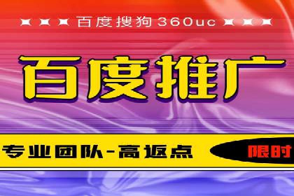 百度推广与社交媒体的结合：一则多渠道营销的成功故事