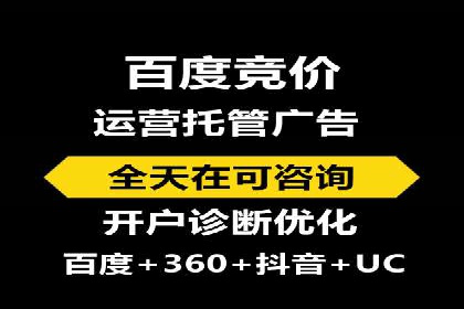 深度解析sem百度竞价：广告投放效果优化